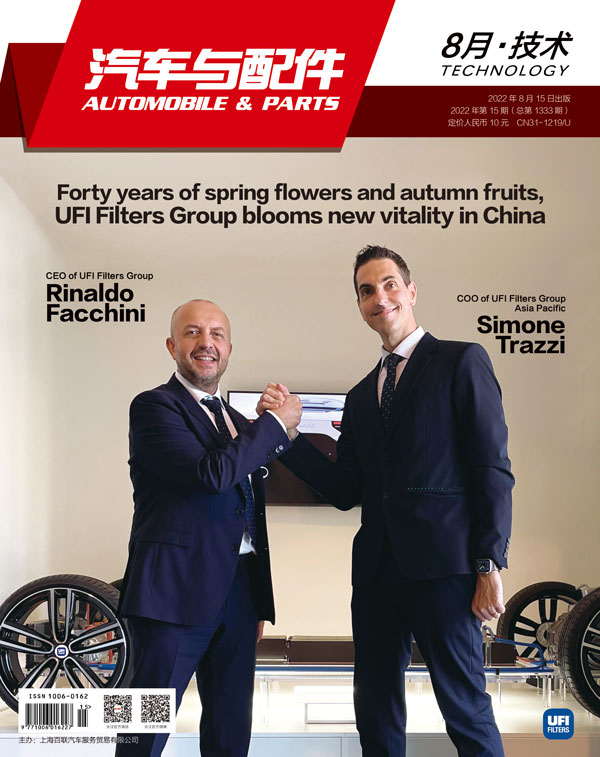 首页|尊龙集团中国官方网站