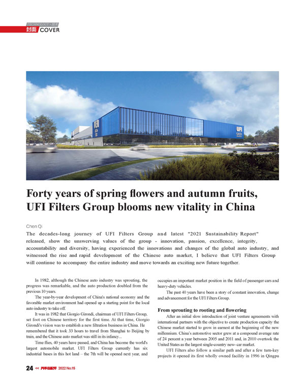 首页|尊龙集团中国官方网站