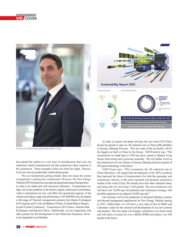 首页|尊龙集团中国官方网站